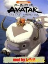game pic for Avatar: The Last Airbender  S60